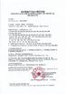 Chine Shenzhen Perfect Medical Instruments Co., Ltd certifications
